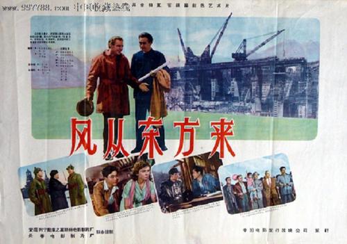 做个中国民生银行转账凭条